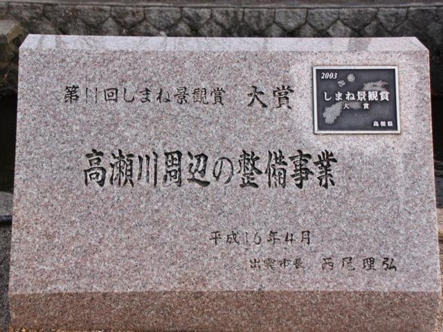 Super Hotel Izumo Ekimae Bagian luar foto